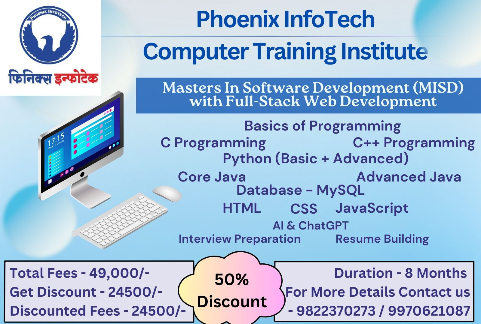 Programming Classes in Pune